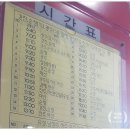 금마버스터미널 이미지