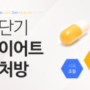 미다의원