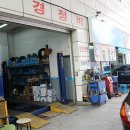 등촌모터스 이미지