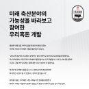 축진농장 이미지