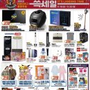 이마트 수원점 이미지