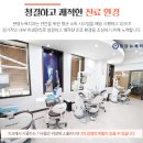 서현치과 네이버블로그