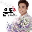 봄날오다 이미지