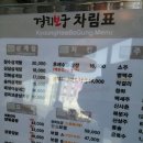 작전역6번출구 이미지