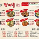 인동15길-7 이미지