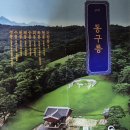구리(동구릉1) 이미지