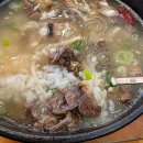 한촌설렁탕구미공단점