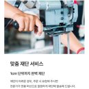 메트로펫 | 강아지 가성비 미끄럼 방지 매트 휘슬펫 롤 매트 오트밀 크림 한 달 사용 후기