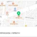 생생정보 해피벌쓰데이 강릉 칼국수 집 어디 이미지