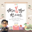 건승행정사 사무소 이미지