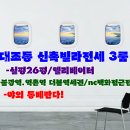 불광역(3) 화장실 이미지