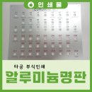 대경종합인쇄