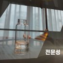 리엠센트