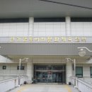 농어민문화체육센터 이미지