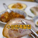 신길4동 1동1마을 지하공영주차장 이미지