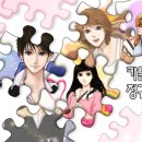 카툰팝만화학원