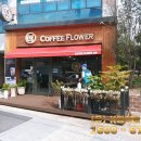 커피플라워(남중점) | 남중동 카페 커피플라워 방역후기 입니다.