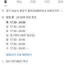 이디야커피분당효자촌점
