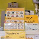파주 운정 가람마을 피자스쿨에서 고구마 피자, 치즈오븐 스파게티, 오지치즈그라탕 후기