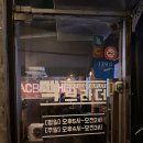 3415 | 성남 모란 맛집 햄버거랑 피자를 한번에 즐길 수 있는 맥브라더 후기