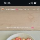카페사계절 - 미추홀구 주염로 58 | 카페사계절