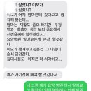 돈 없어서 팽 당하는 걸까요? ^^;; 이미지