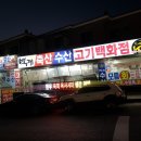 토월식육점 네이버블로그