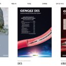 ㈜제노스 이미지