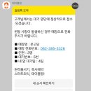 온고당 이미지