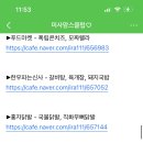 원도마켓