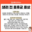 세린산부인과의원 이미지