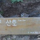 산호찻집