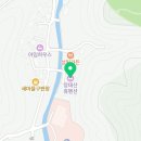 장태산휴펜션 | 대전 펜션 추천 장태산 휴펜션 알짜팁만!