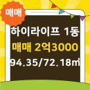 매산부동산공인중개사사무소 이미지