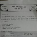 약대초등학교병설유치원 이미지