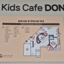 종로-연건-종로-연-220 | 동작구 서울형 키즈카페 방문 후기. 동작구 키즈카페 동키 상도2동점. 유아가 놀기 좋은 키카