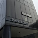 홍종흔베이커리 이미지