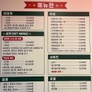 마미떡볶이