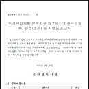 진장물류지구 이미지