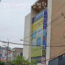 검단스마일한방병원 이미지