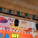 지구촌빵마을 이미지