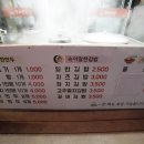 제주탐라만두