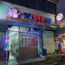 팔팔정육점