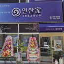 서비스월드(전북지점) 이미지