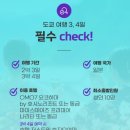 사계절스토아