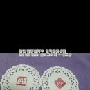 캘리그라피 수제도장 이미지