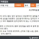 오리역공인중개사사무소 이미지