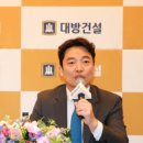 동문종합건설 이미지