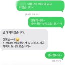 여왕PC | 병점 산후도우미 하트맘 사임당 비교 예약 후기 / 정부지원금 신청 유형 산후관리사 추천
