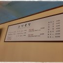 고기목장 용화점 이미지